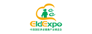 广州老博会|养老展|老年健康展-EldExpo老博会|广东老博会