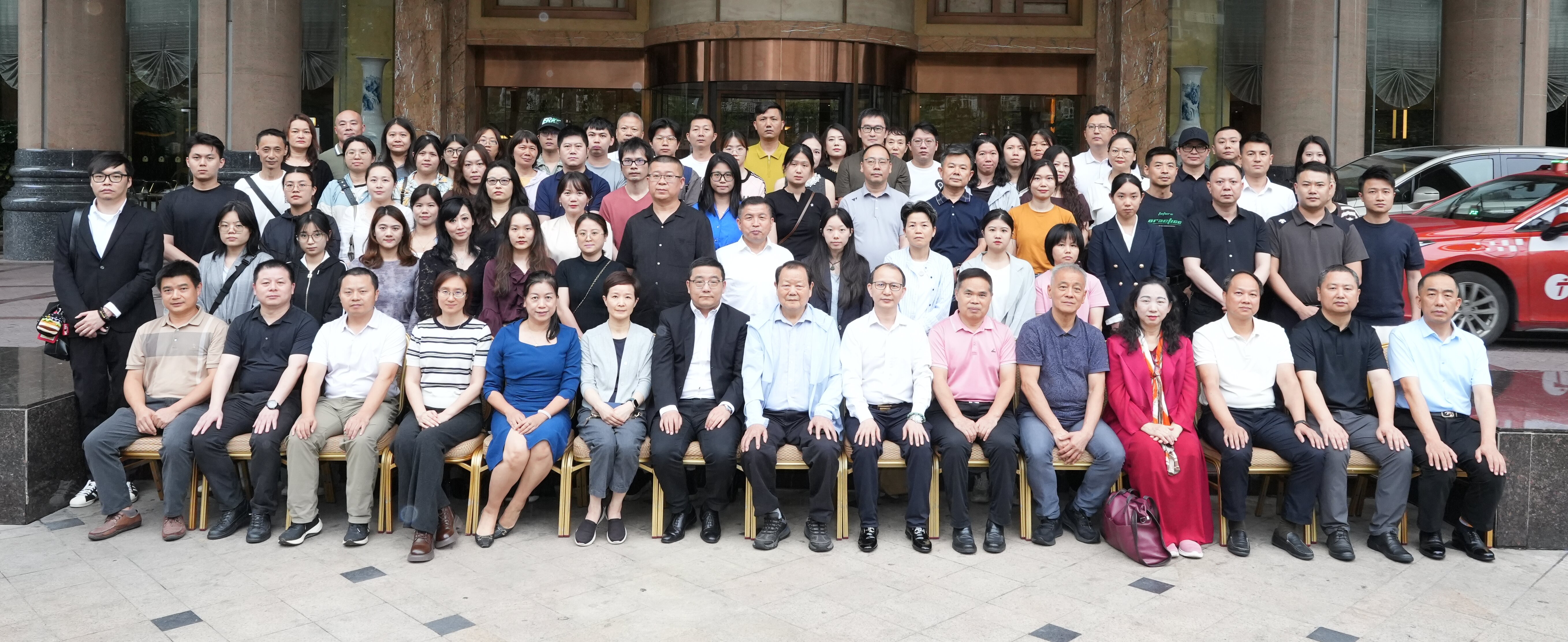 第五届第一次会员大会暨换届选举大会